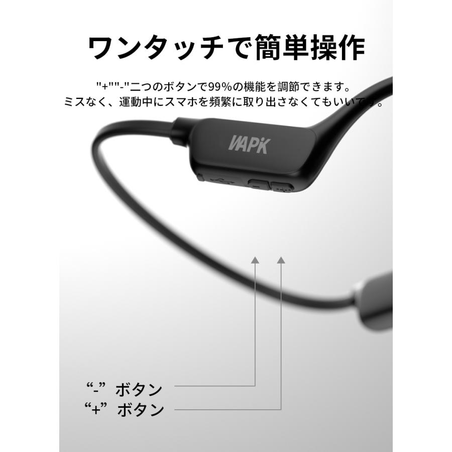 WAPIK 骨伝導イヤホン ワイヤレスイヤホン 耳を塞がない Bluetooth 5.3