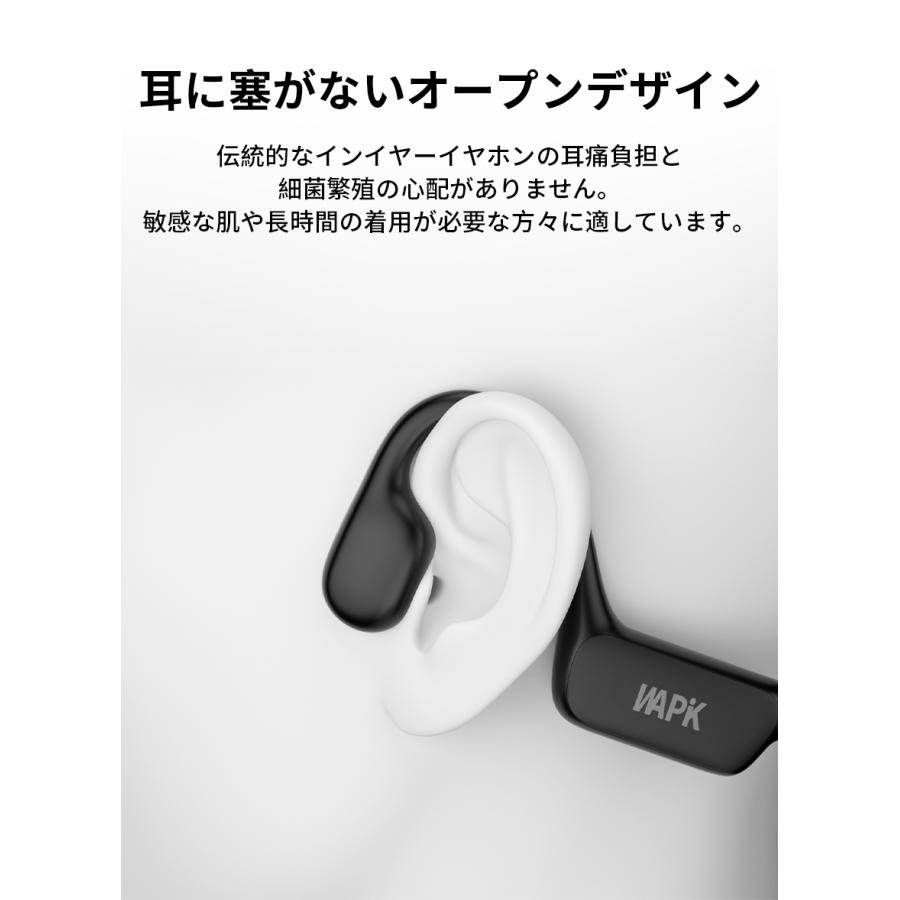 WAPIK 骨伝導イヤホン ワイヤレスイヤホン 耳を塞がない Bluetooth 5.3