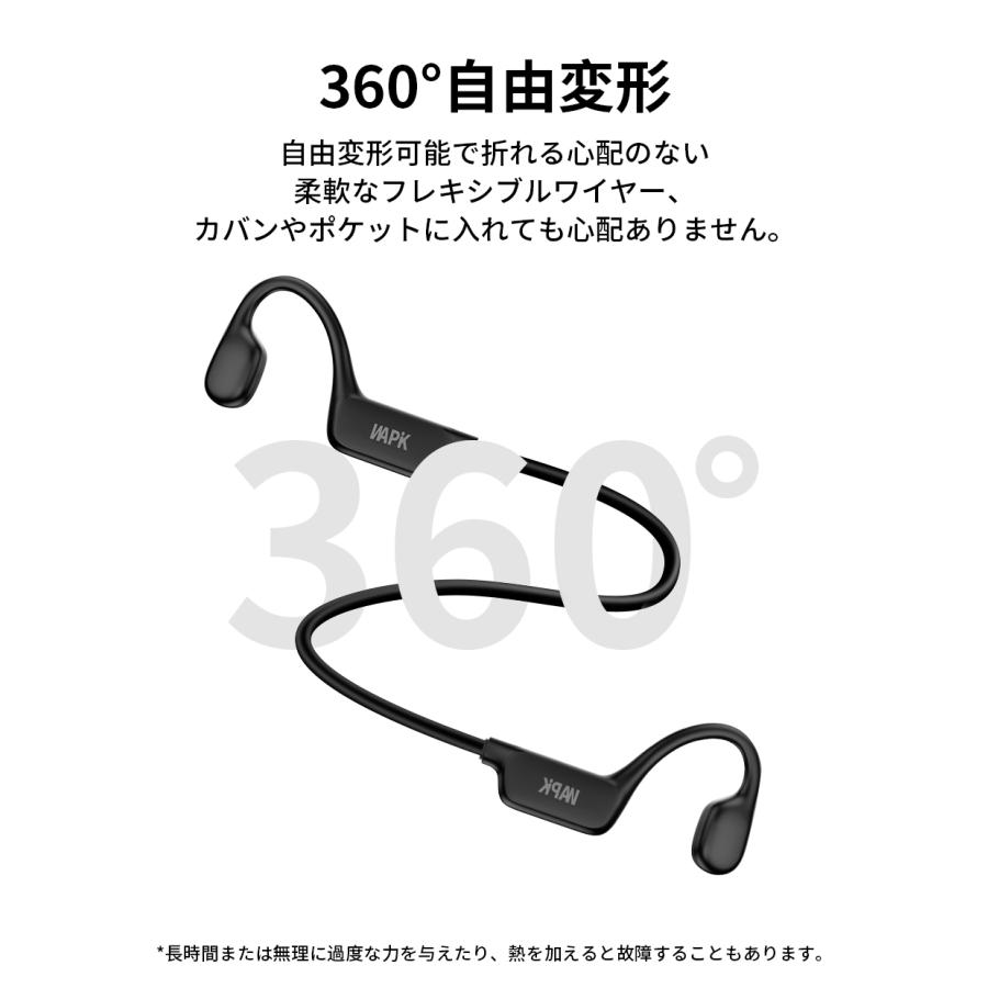 WAPIK 骨伝導イヤホン ワイヤレスイヤホン 耳を塞がない Bluetooth 5.3