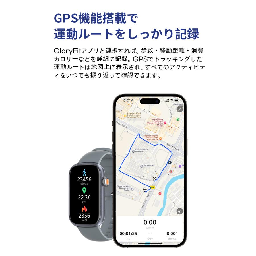 WAPIK スマートウォッチ 1.47インチ画面 Bluetooth5.4 通話機能