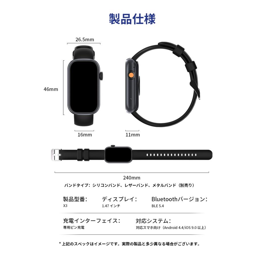 WAPIK スマートウォッチ 1.47インチ画面 Bluetooth5.4 通話機能