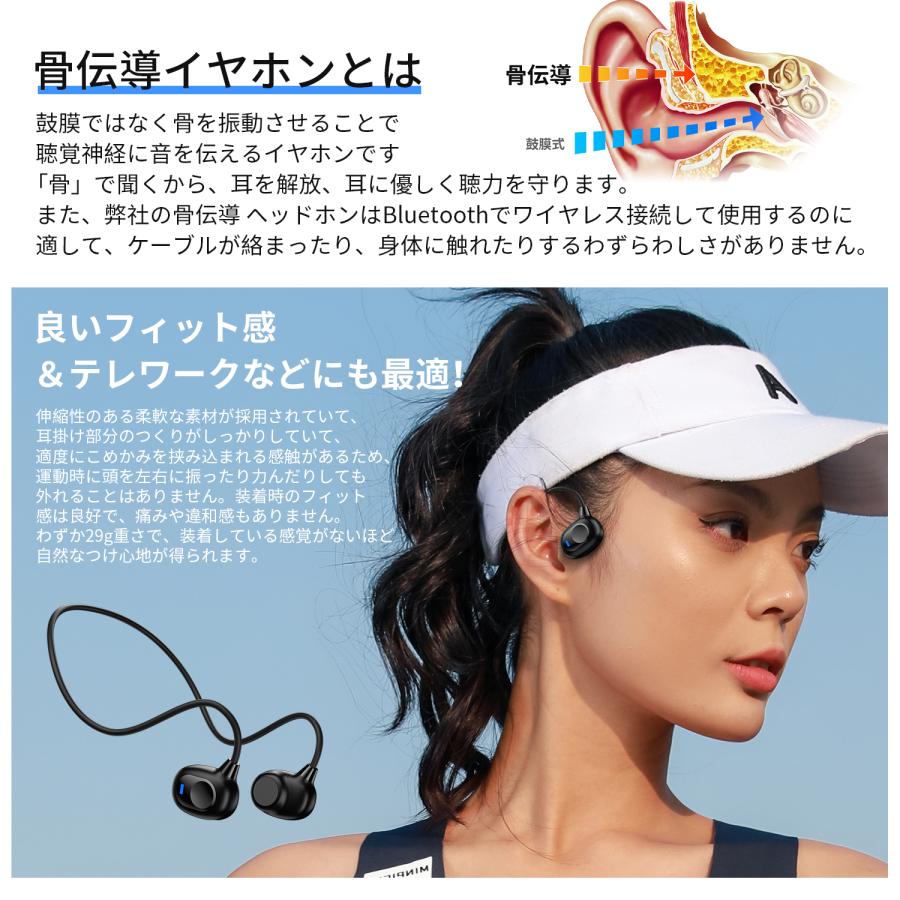 骨伝導イヤホン 耳を塞がないイヤホン bluetooth5.3 Bluetooth5.3 骨伝導イヤホン ワイヤレスイヤホン 耳を塞がない