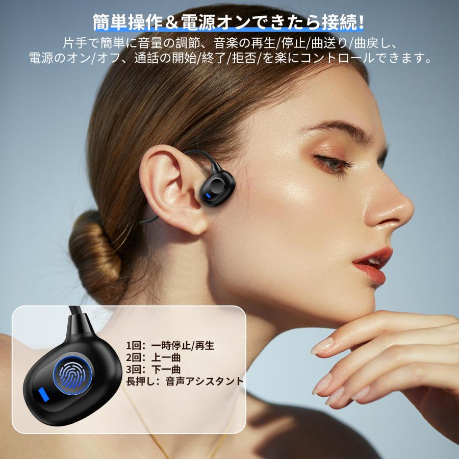 WAPIK 骨伝導イヤホン ワイヤレスイヤホン 耳を塞がない
