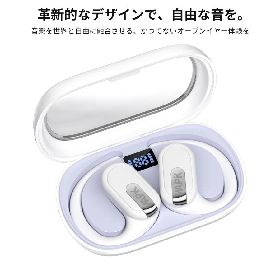 用心棒‼︎PALV 骨伝導イヤホン　音漏れしない骨伝イヤホン‼︎ 用心棒‼︎PALV 骨伝導イヤホン 音漏れしない骨伝イヤホン