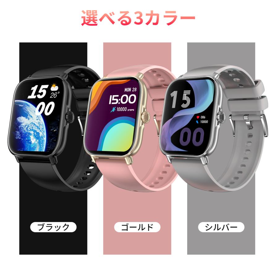 スマートウォッチ 2個セット！ WAPIK スマートウォッチ 2代目X3 1.91インチ画面 通話機能 歩数