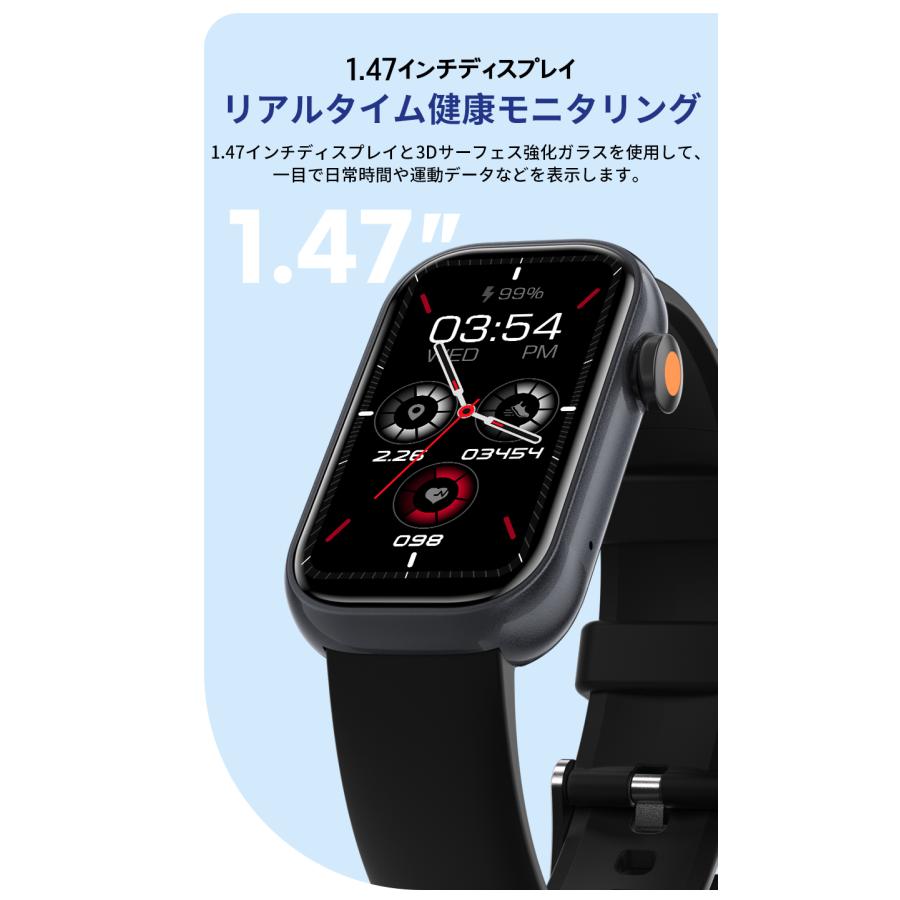 WAPIK スマートウォッチ 1.47インチ画面 Bluetooth5.4 通話機能