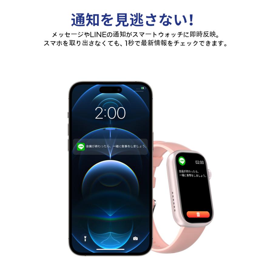 WAPIK スマートウォッチ 1.47インチ画面 Bluetooth5.4 通話機能