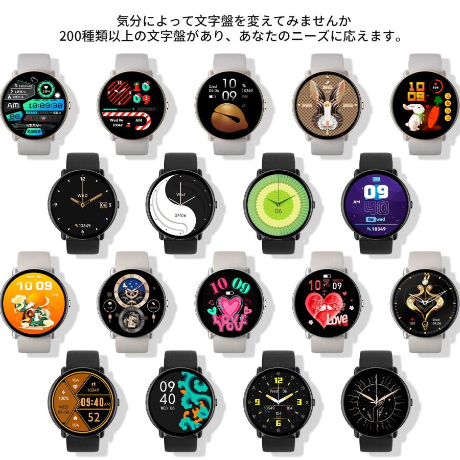 スマートウォッチ 通話機能 AMOLED搭載 常時表示 レディース メンズ 丸型 iphone Android LINE通知 防水 腕時計 日本語説明書 着信通知 | WAPIK | 05