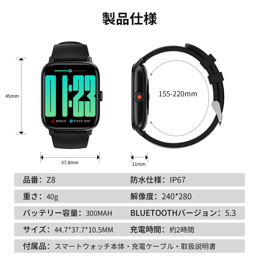 WAPIK スマートウォッチ 1.91インチ大画面 通話機能付き 運動 WAPIK スマートウォッチ 1.91インチ大画面 通話機能付き 運動