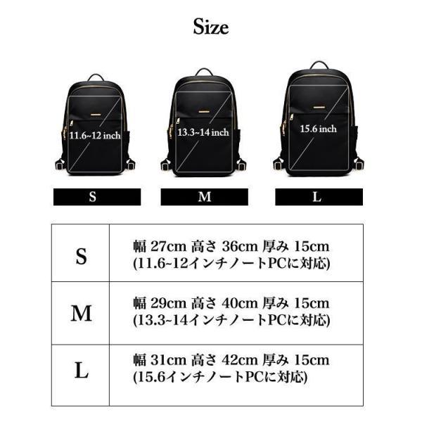 パソコン リュック レディース かわいい PC リュック レディース 15インチ 15.6インチ 14インチ パソコンバッグ レディース 15.6 軽量 かわいい A4｜asmart｜03