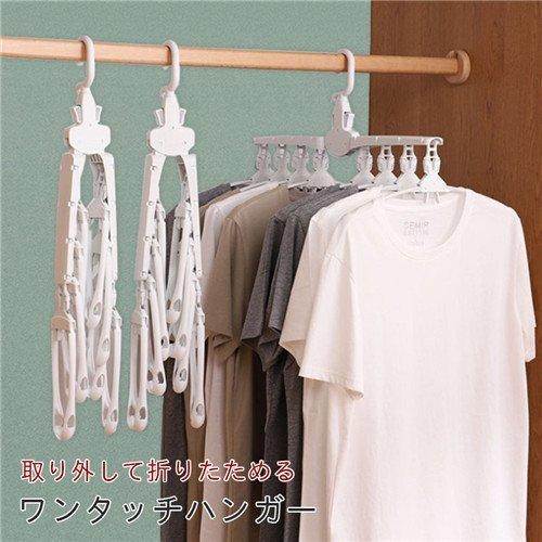 ワンタッチハンガー ハンガー ワンタッチ 便利グッズ 便利 物干しハンガー 8連ハンガー ハンガーラック 洗濯 スリム 収納 ワイシャツ Tシャツ Asmart 通販 Yahoo ショッピング