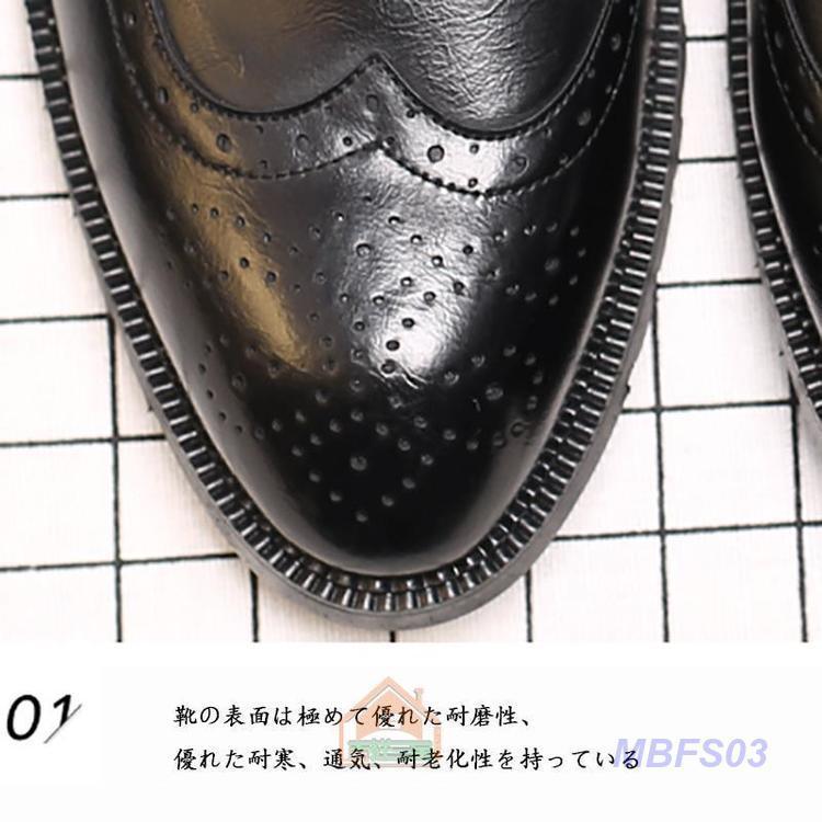 高級紳士靴 黒 ビジネスシューズ メンズ ファッションレトロ 革靴 冠婚葬祭 就活 ブーツ 通勤 普段用｜asmart｜04