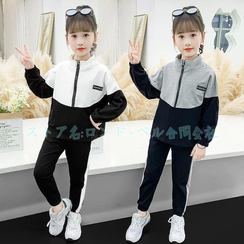 史上一番安い スポーツウェア 長ズボン ロングパンツ ジップアップ パーカー カジュアル 2点セット 女の子 子供服 キッズ セットアップ 運動着 おしゃれ 可愛い 女児 通学着 ジャージ サイズ 150 Www Harmonylu Com