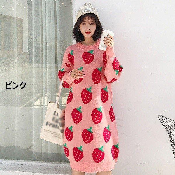 独特な 送料無料 ワンピース ニット 膝下ワンピース ラウンドネック ワンピース ニット ラウンドネック 長袖ワンピー 膝下丈厚手 長袖 苺 いちご ワンピース ロング ゆったり 女性らしい あったか ニット 膝下ワンピース カーディガン ボレロ