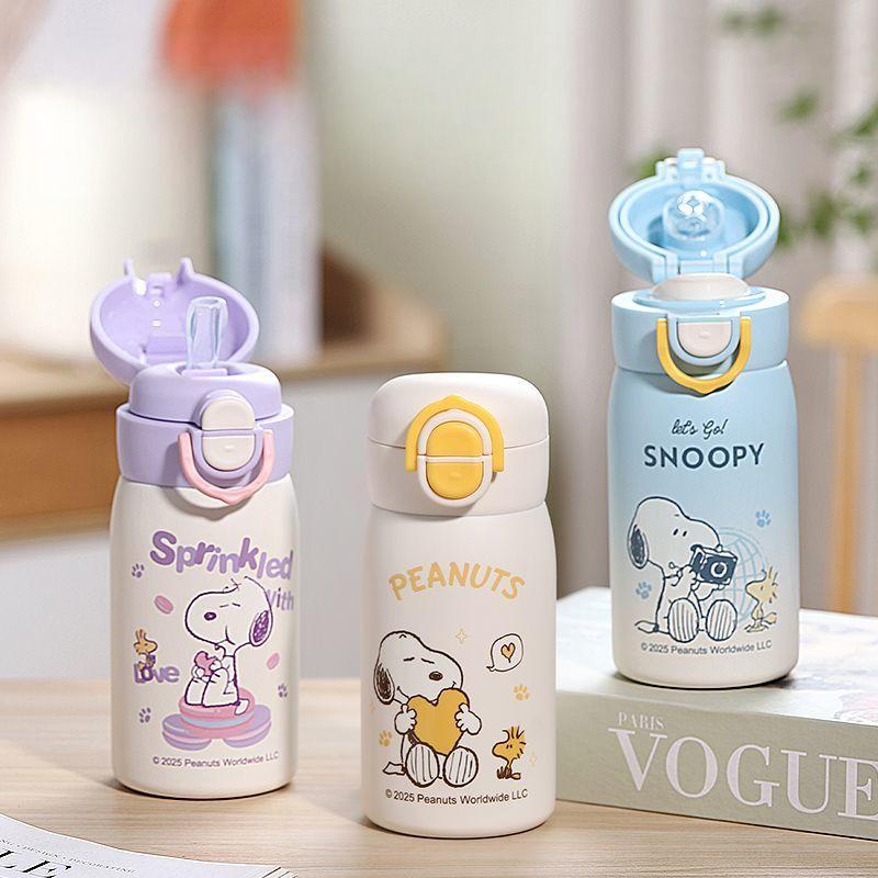 スヌーピー 水筒 320ml 魔法瓶 子供用 大人用 軽量 保温保冷 キッズ