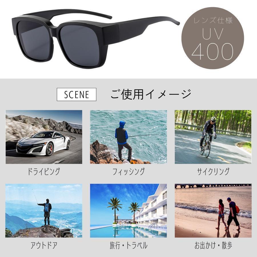 偏光サングラス メガネの上からサングラス メンズ レディース 調光 釣り 運転 オーバーサングラス サングラス スポーツ 軽量 メガネ用 |  | 14