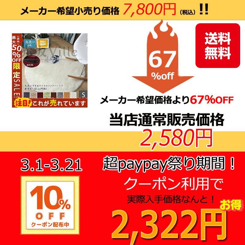 ラグ カーペット 厚手 低反発 防音 滑り止め サイズ贅沢 オールシーズン おしゃれ 春 夏 北欧 絨毯 純色 リビングルーム ベッドルーム 極厚 |  | 01