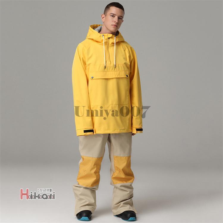 爆買 スノーボード パーカー メンズ レディース 2023 スキーウェア