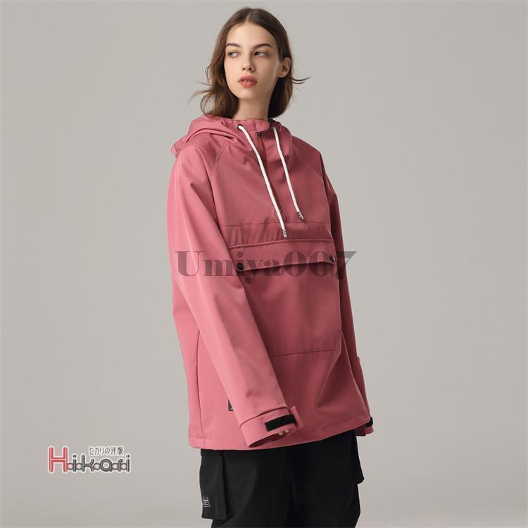 爆買 スノーボード パーカー メンズ レディース 2023 スキーウェア