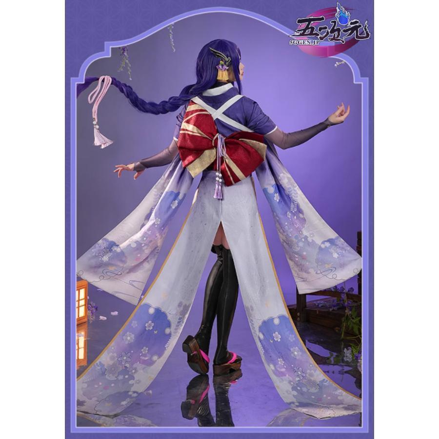 三分妄想 原神 コスプレ 雷電将軍 影和服 衣装 ※ウイッグ 追加可