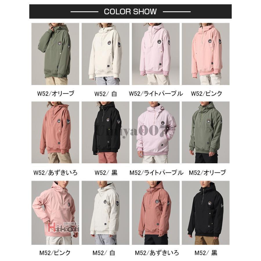 爆買 スノーボードウェア 2023 メンズ レディース 防水プルオーバー