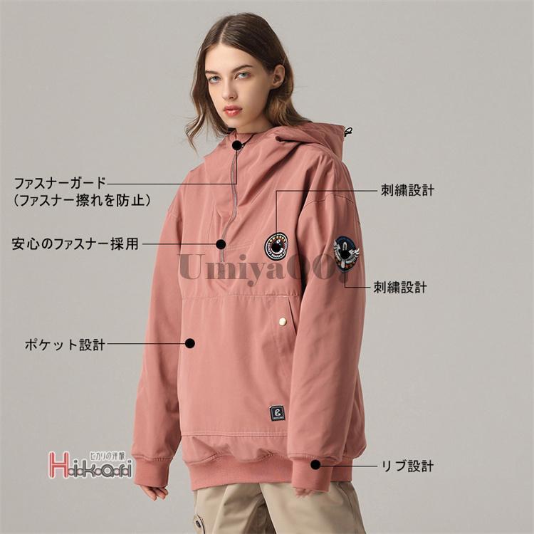 爆買 スノーボードウェア 2023 メンズ レディース 防水プルオーバー