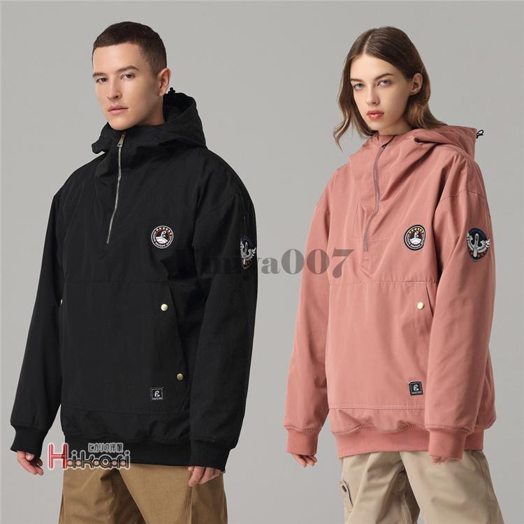 スノーボードウェア 2023 メンズ レディース 防水プルオーバージャケット パーカー スノーウェアー アノラック 単品 爆買 スノーボードウェア 2023 メンズ レディース 防水プルオーバー