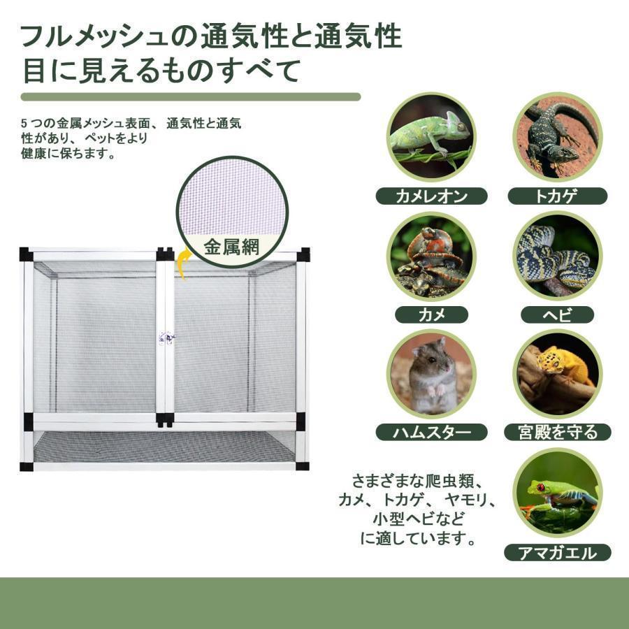 給餌ケージ ボックス 爬虫類飼育水槽 爬虫類 ケージ 爬虫類