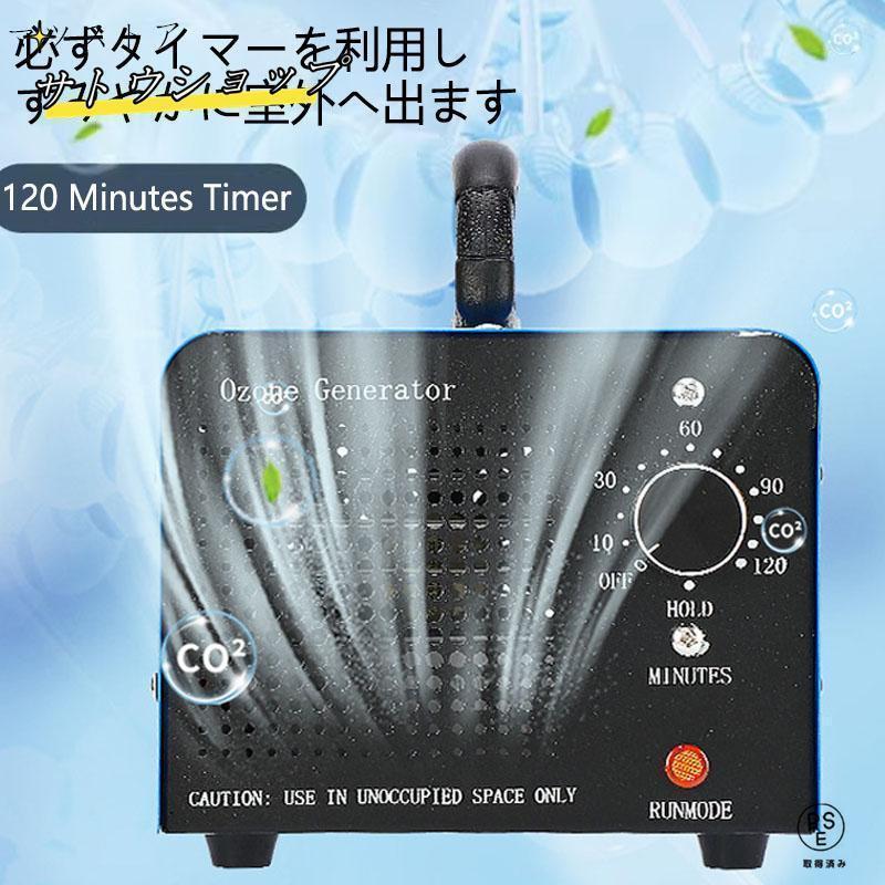 オゾン発生量30000mg 業務用オゾン脱臭器 オゾン発生器 空気清浄[8f9f オゾン発生量30000mg 業務用オゾン脱臭器 オゾン発生器 空気清浄