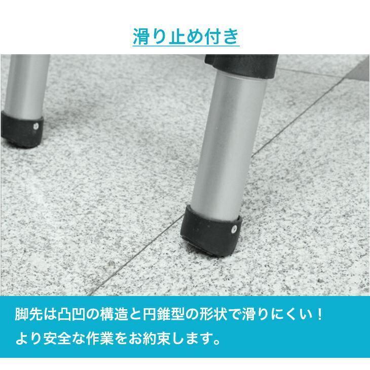 脚立 アルミ 7段 2m 伸縮 折りたたみ 踏み台 PCATEC 伸縮脚立 7