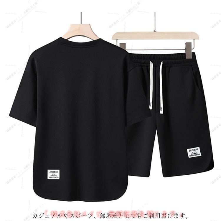 アドミラルＴシャツ、ショートパンツセット 楽天市場】送料無料 半袖Tシャツ ショートパンツ セットアップ