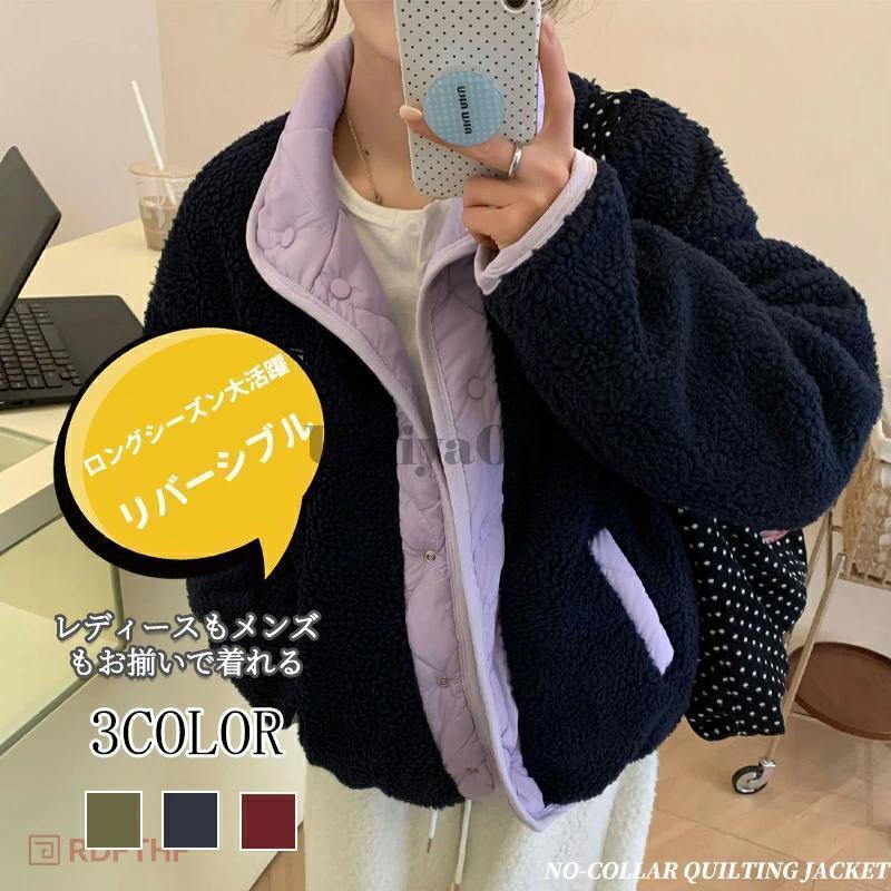 ボア ブルゾン レディース もこもこ リバーシブル 2way アウター 防寒