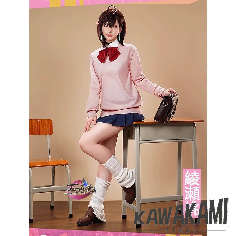 三分妄想 ダンダダン コスプレ 綾瀬桃 衣装 ※ウィッグ 追加可