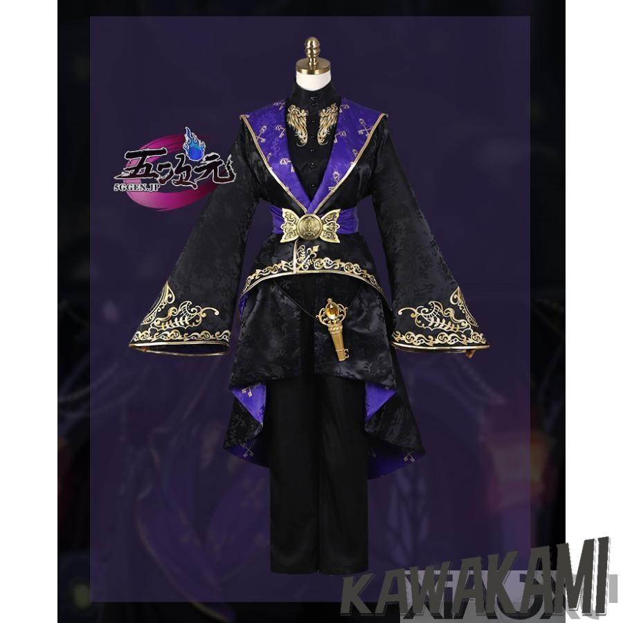 ツイステ コスプレ 式典服 Amazon.co.jp: [XIN XIN] ツイステッドワンダーランド ツイステ