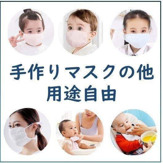 ガーゼタオル 手作りキット ガーゼハンカチ ガーゼ 生地 ダブルガーゼ Diy 綿100 ベビー 赤ちゃん バス用品 柔らかい 手芸 100 150cm Ppap Asmart 通販 Yahoo ショッピング