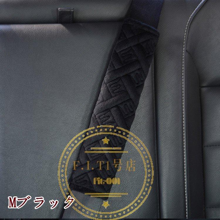 人気 シートベルトカバー クッション パッド 2本セット 保護 ショルダーパッド 車 カスタム 内装 おしゃれ 便利グッズ カー用品 便利 安全 可愛い 通気 運転 Tronadores Com