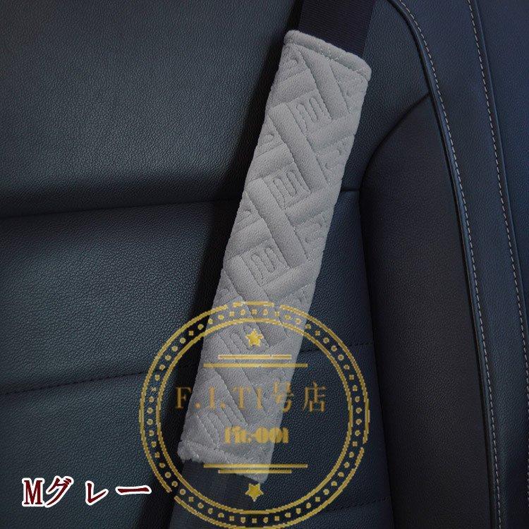 人気 シートベルトカバー クッション パッド 2本セット 保護 ショルダーパッド 車 カスタム 内装 おしゃれ 便利グッズ カー用品 便利 安全 可愛い 通気 運転 Tronadores Com