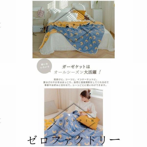 ガーゼケット | fuwara 70×100☆FUWARA☆星のガーゼケット