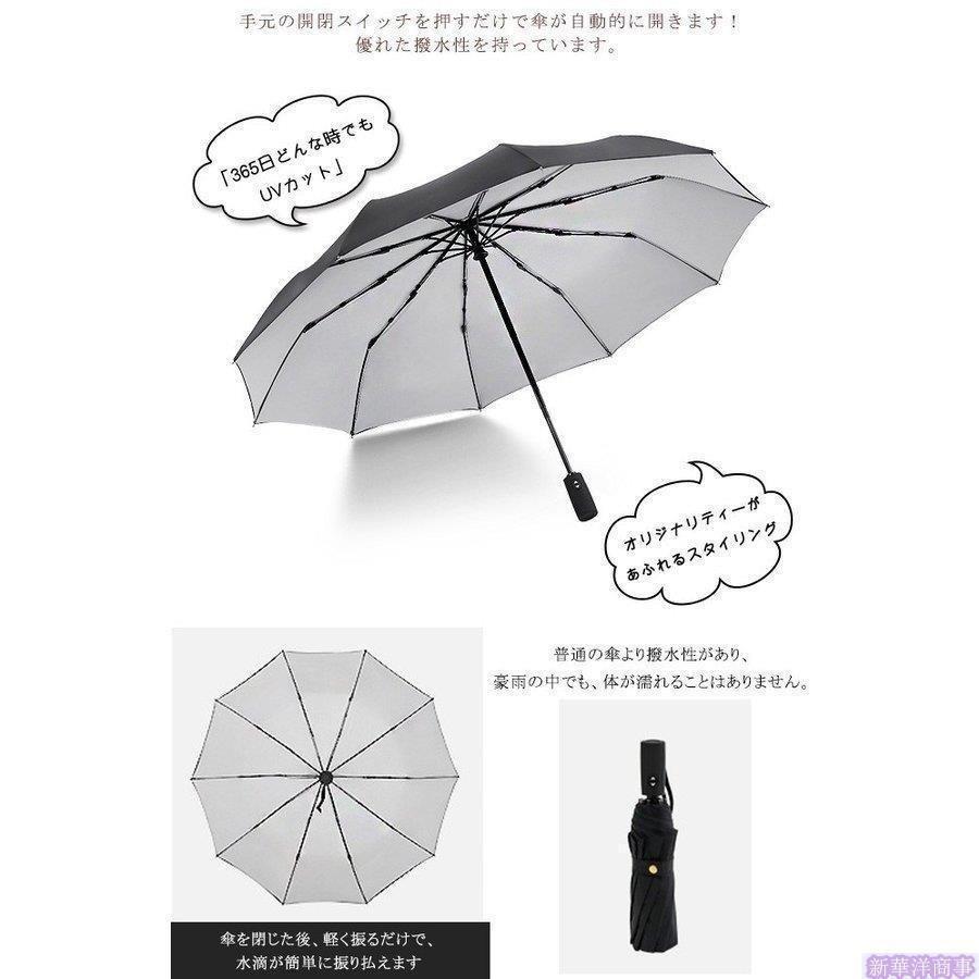 人気新品 折りたたみ傘 丈夫 軽量 濡ない ワンタッチ 男女兼用 遮光 Uvカット 折りたたみ 日傘 晴雨兼用 雨傘 10本骨 雨傘 弊社からのメール Gjnm8551 Yahoo Co Jp を受信許可 了承済み Sustentec Com Br
