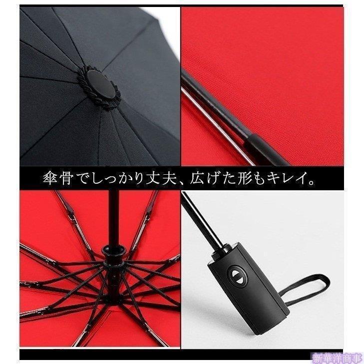 人気新品 折りたたみ傘 丈夫 軽量 濡ない ワンタッチ 男女兼用 遮光 Uvカット 折りたたみ 日傘 晴雨兼用 雨傘 10本骨 雨傘 弊社からのメール Gjnm8551 Yahoo Co Jp を受信許可 了承済み Sustentec Com Br