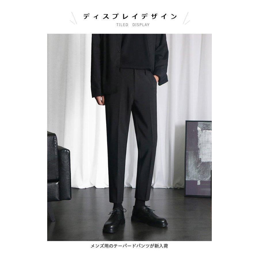 新しいプレセール スラックス メンズ テーパードパンツ スーツパンツ 九分丈 パンツ カジュアルスーツ 薄手 夏 サルエルパンツ 長ズボン 春秋 ボトムス 通勤 当店オススメ Htvnepal Com