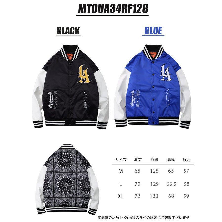 クリスマスファッション ジャケット ストリート系ならtokyo9 Hiphop系 ダンス衣装 原宿系 スタジャン Tokyo9 柄 カジュアル レディース アメカジ Hiphopｂ系 韓国 衣装 ダンス 卸 春夏 21 ストリート系ファッション 大きい 長袖 メンズ ジャケット