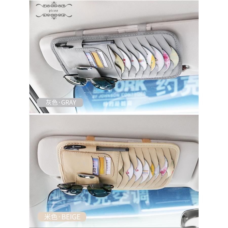 車用収納ケース Cdケース 多機能車用品 Cd Dvdを枚収納 大容量 Cdディスク収納 収納ホルダ Xrxs Asmart 通販 Yahoo ショッピング