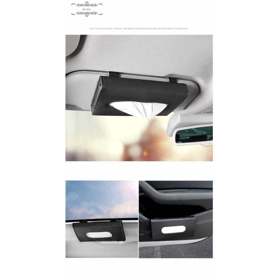 車用 ティッシュケース 車 ティッシュボックス Cdケース 多機能車用品 サンバイザー 車用収納バッグ 車用収納ポケット 車載用 カーアクセサリー 内装 おしゃれ Xrxs Asmart 通販 Yahoo ショッピング