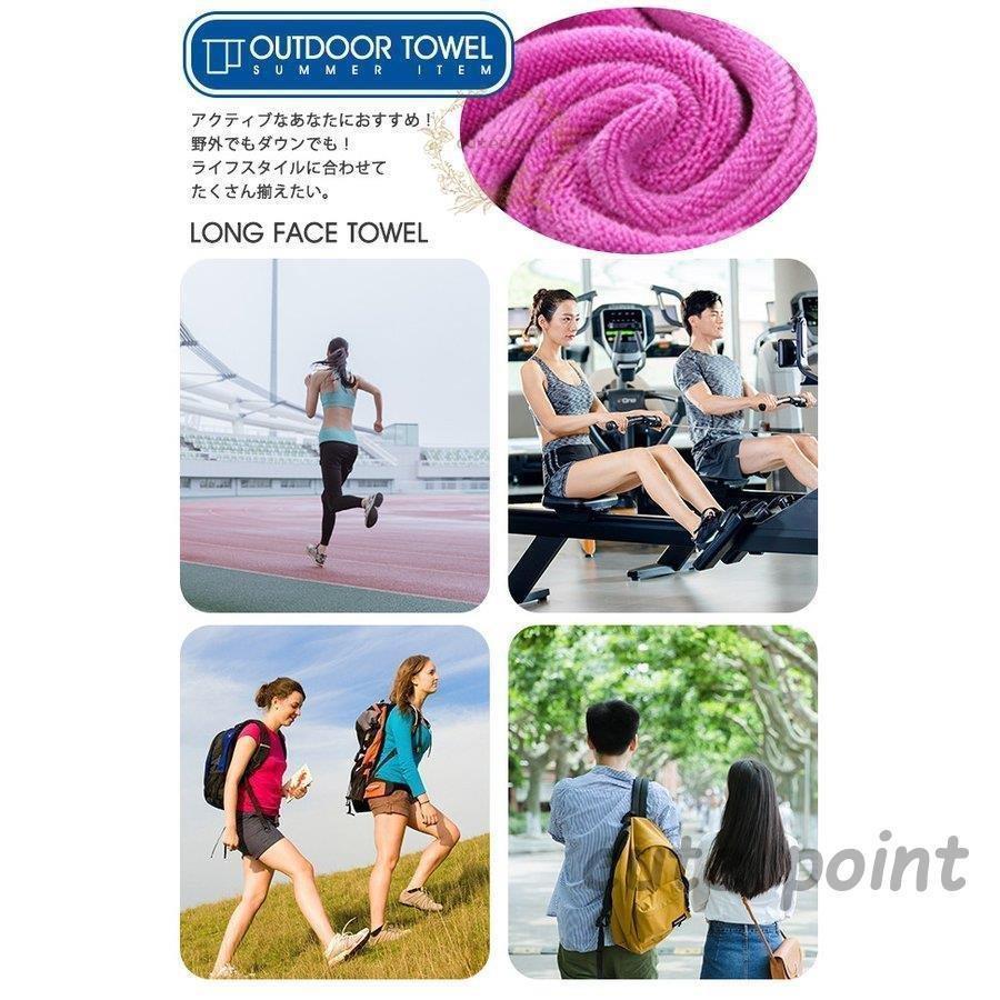 冷感タオル 接触冷感 冷たい 涼しい 紫外線 涼感 おしゃれ 熱中症 スポーツタ Sale 69 Off 熱中症対策グッズ