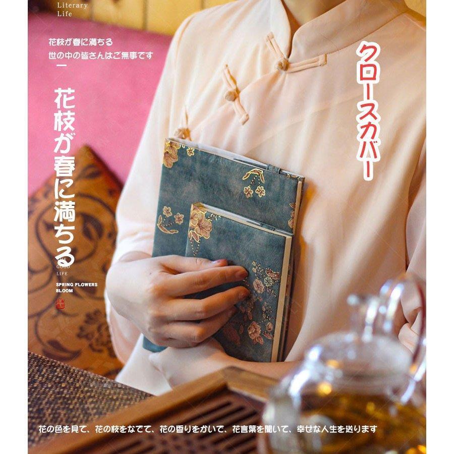ブックカバー文庫本 フリーサイズ 通販 カバー 単行本 カバー おしゃれ A5 A6 日本製 かわいい 四六 カバー 新書 カバー 手帳 カバー 漫画 カバー 雑貨 Xrxs Asmart 通販 Yahoo ショッピング