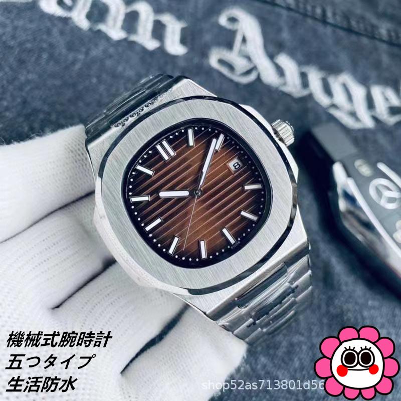 腕時計 メンズ 防水 メンズウォッチ 文字盤 大きい 大人 おしゃれ かっこいい ビジネス カジュアル 父の日 Xrxwjybiao909 Asmart 通販 Yahoo ショッピング