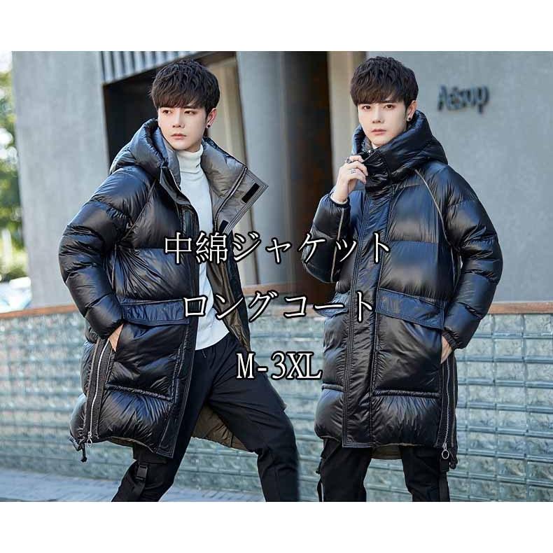22 新作 中綿ジャケット アウター ファッション メンズ 冬服 コート メンズ アウター 希少中綿 防寒コート 防寒防風 厚手 フード付き Xlサイズ以上 Hlt No