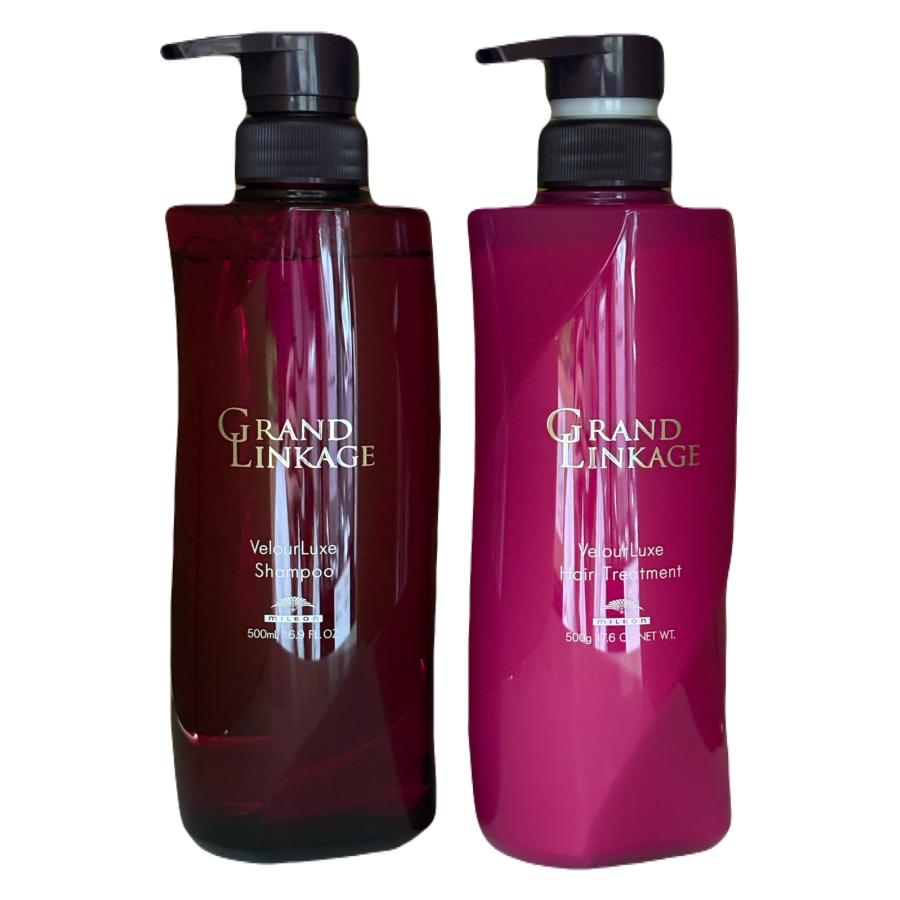 GRAND LINKAGE ヴェロアリュクス シャンプー＆トリートメントセット GRANDLINKAGE ミルボン グランドリンケージ V ヴェロアリュクス