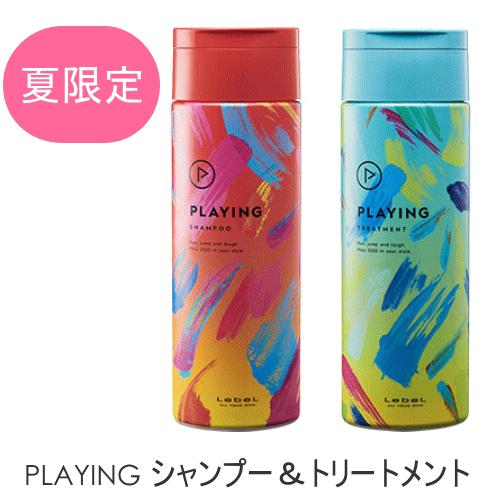 ルベル　プレイングシャンプー、トリートメント6セット ルベル プレイングシャンプー、トリートメント6セット ヘアケア